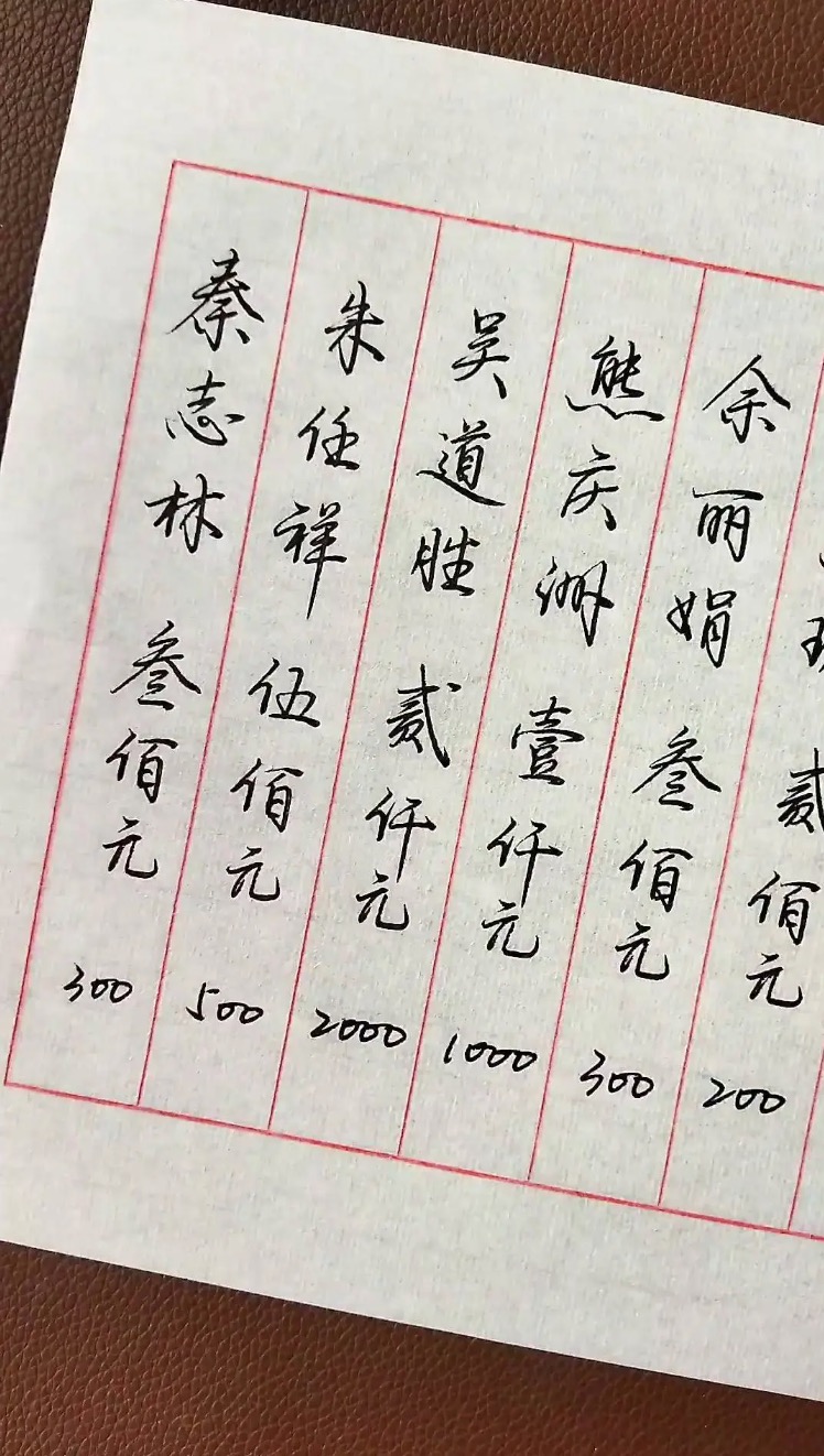 效果截图